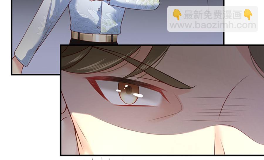 男神追妻指南 - 第13话 退学风波(2/3) - 1