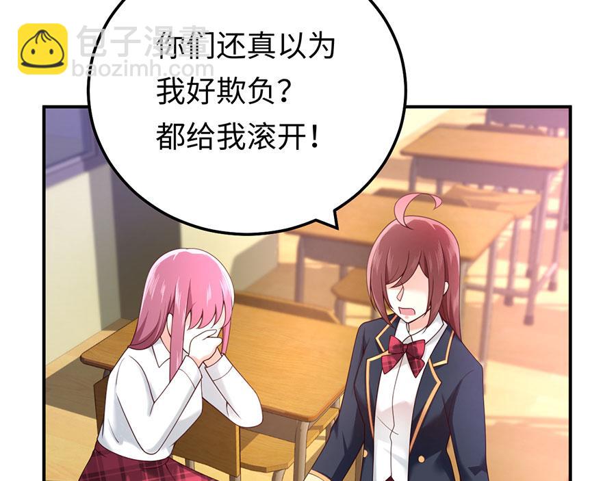 第16话 最该感谢的人是？(1/3)-第18话