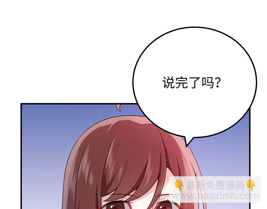 第16话 最该感谢的人是？(1/3)-第18话