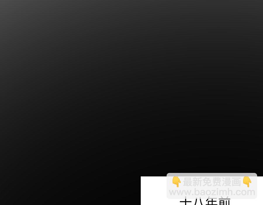 第18话 往事随风起(1/3)-第20话