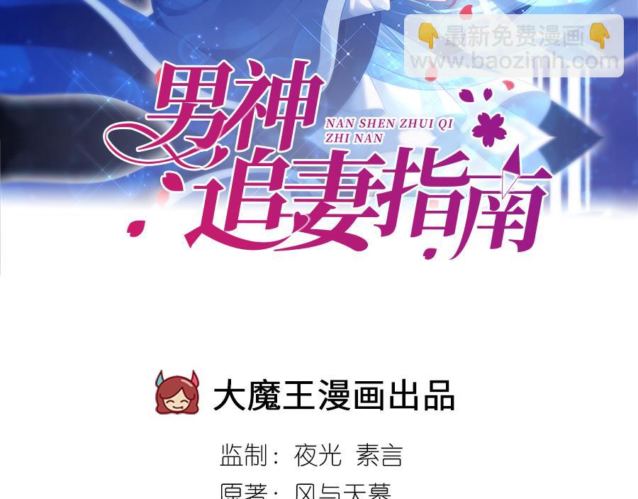 第18话 往事随风起(1/3)-第20话