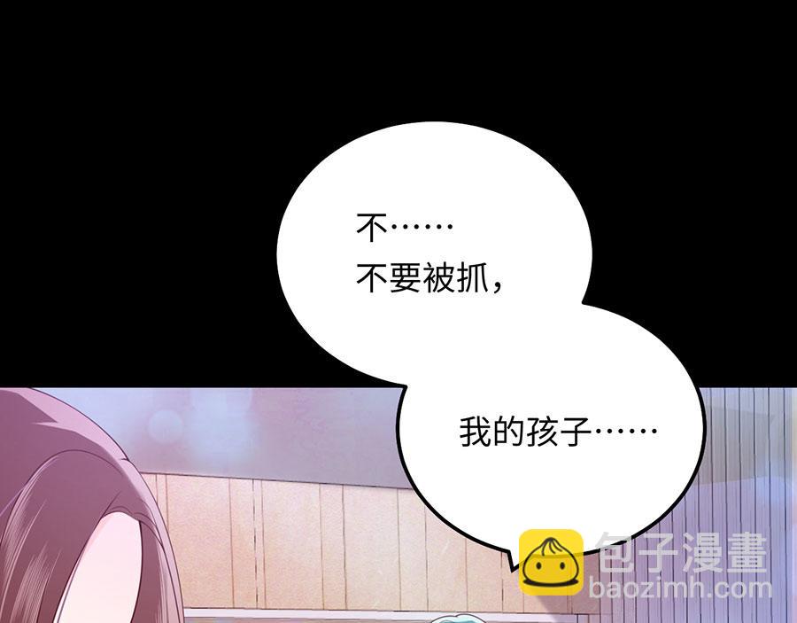 第18话 往事随风起(1/3)-第20话