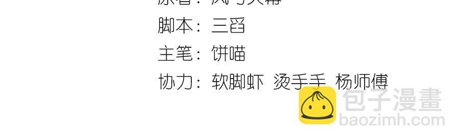 第18话 往事随风起(1/3)-第20话