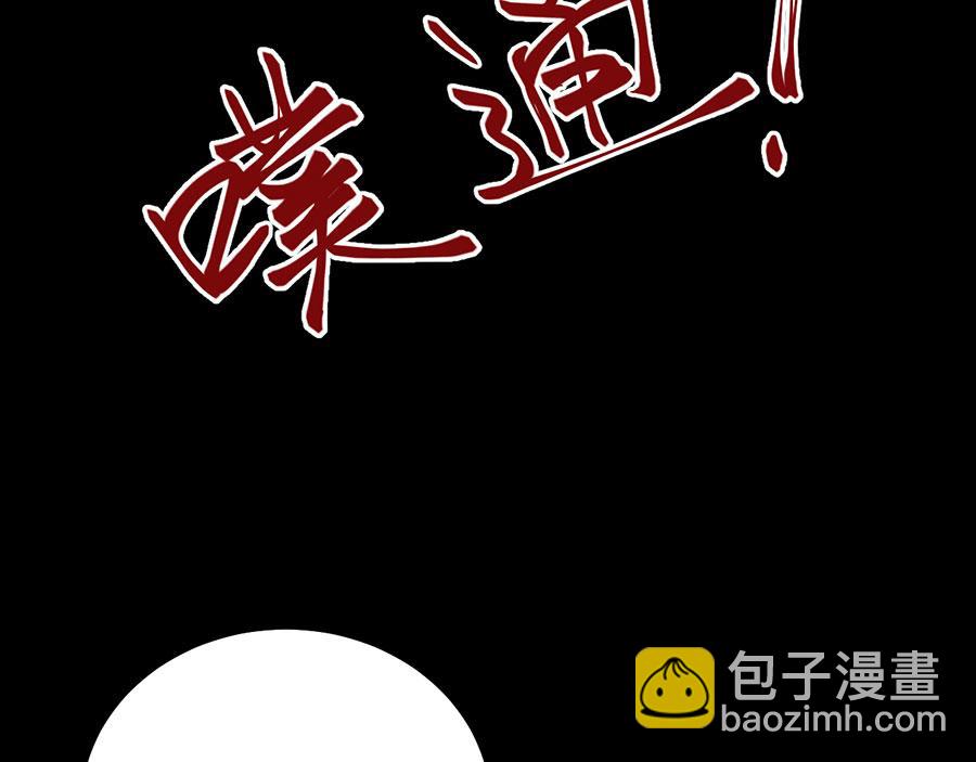 第18话 往事随风起(1/3)-第20话