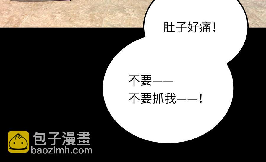 第18话 往事随风起(1/3)-第20话