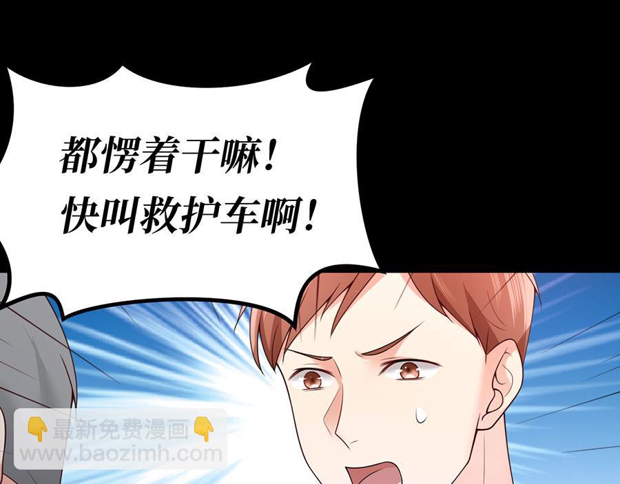 第18话 往事随风起(1/3)-第20话