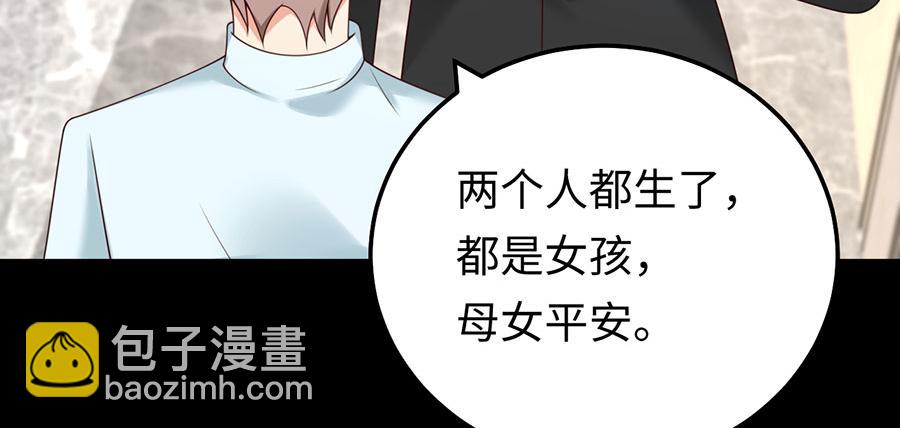 第18话 往事随风起(1/3)-第20话