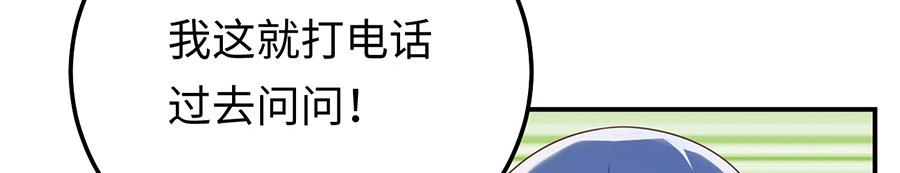 第18话 往事随风起(1/3)-第20话