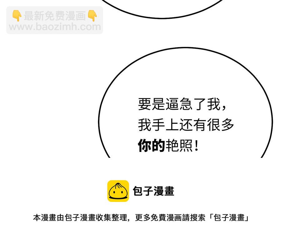 第22话 另一面的你也让我心动(1/3)-第24话