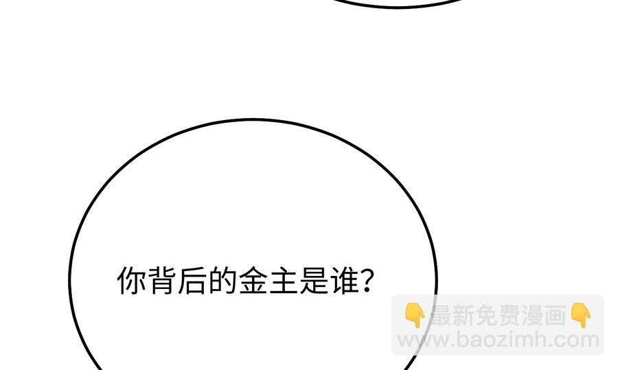 第22话 另一面的你也让我心动(1/3)-第24话