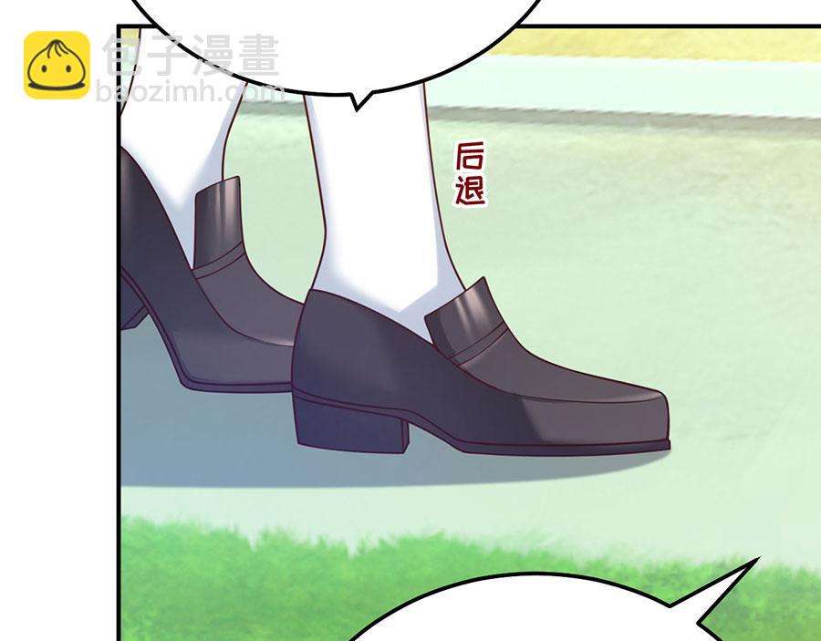 第22话 另一面的你也让我心动(1/3)-第24话