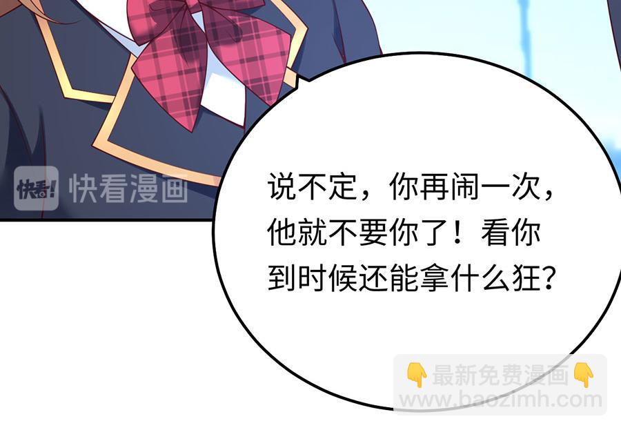 第22话 另一面的你也让我心动(1/3)-第24话