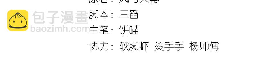 第22话 另一面的你也让我心动(1/3)-第24话