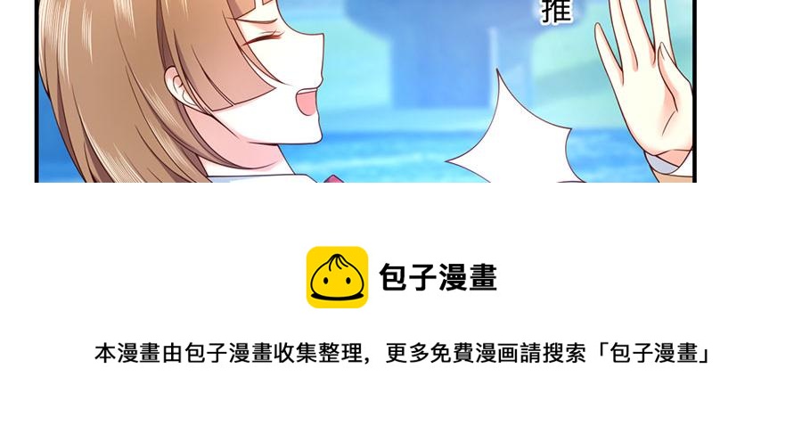 第22话 另一面的你也让我心动(1/3)-第24话