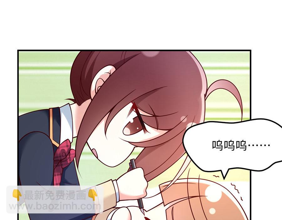 第22话 另一面的你也让我心动(1/3)-第24话