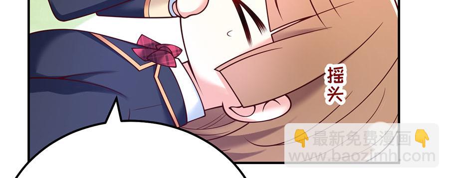 第22话 另一面的你也让我心动(1/3)-第24话