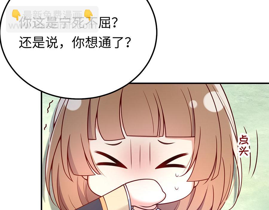 第22话 另一面的你也让我心动(1/3)-第24话