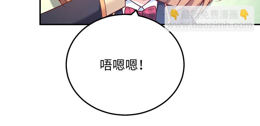 第22话 另一面的你也让我心动(1/3)-第24话