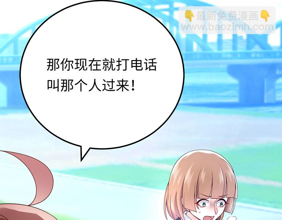 第22话 另一面的你也让我心动(1/3)-第24话