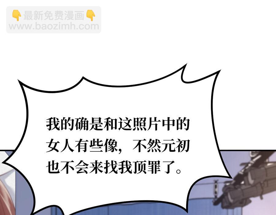 第24话 绝地反击(1/4)-第26话