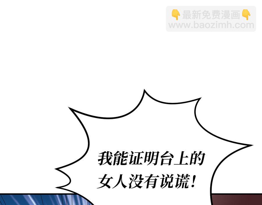 第24话 绝地反击(1/4)-第26话