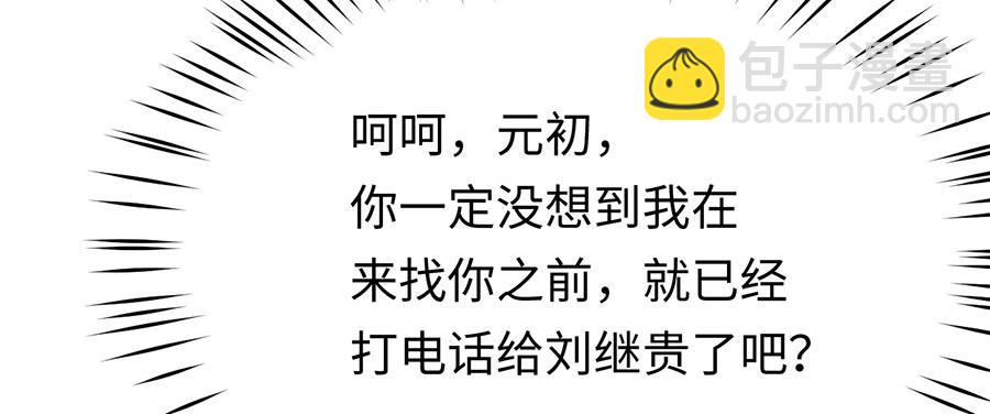 第24话 绝地反击(1/4)-第26话