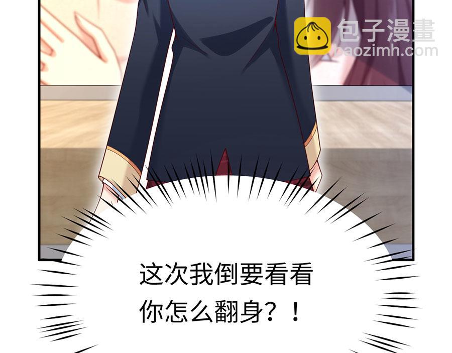 第24话 绝地反击(1/4)-第26话