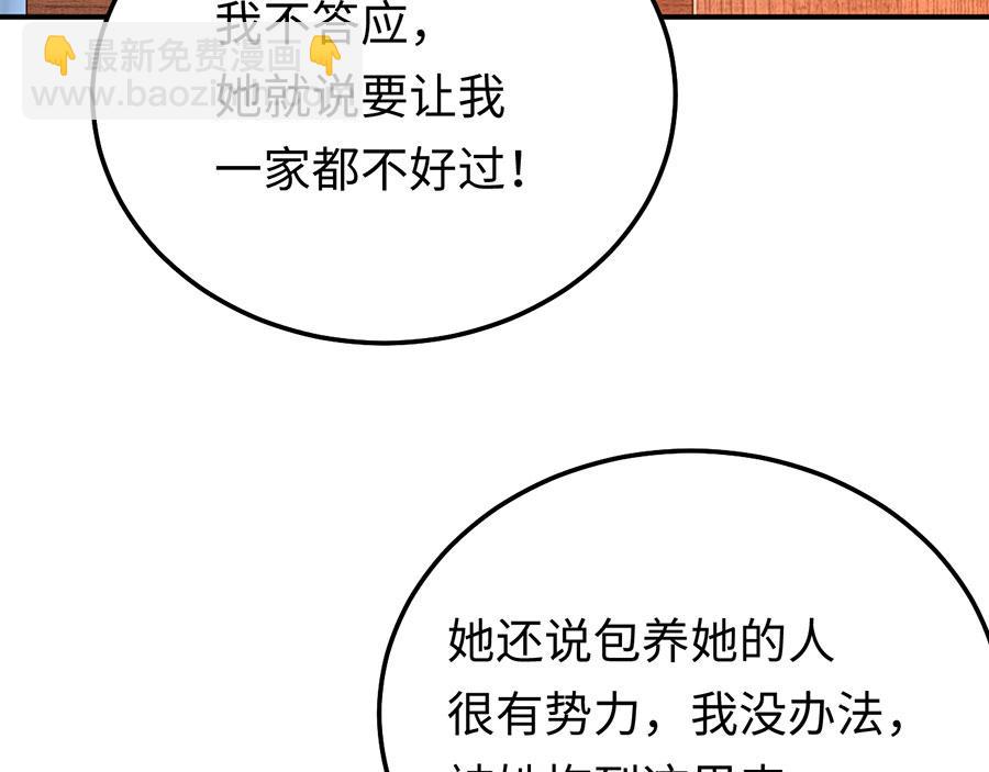 第24话 绝地反击(1/4)-第26话