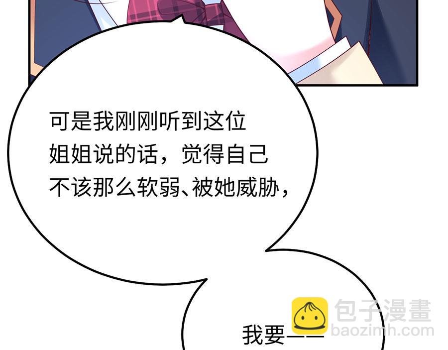 第24话 绝地反击(1/4)-第26话