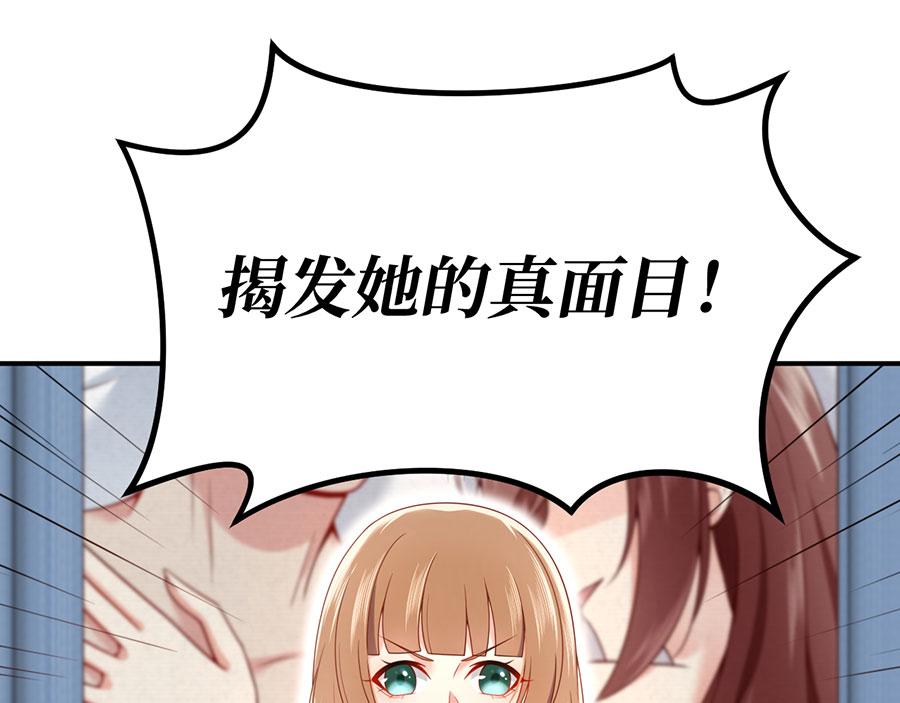 第24话 绝地反击(1/4)-第26话