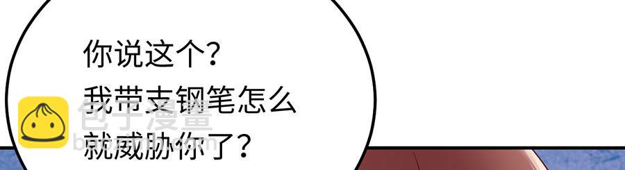 第24话 绝地反击(1/4)-第26话