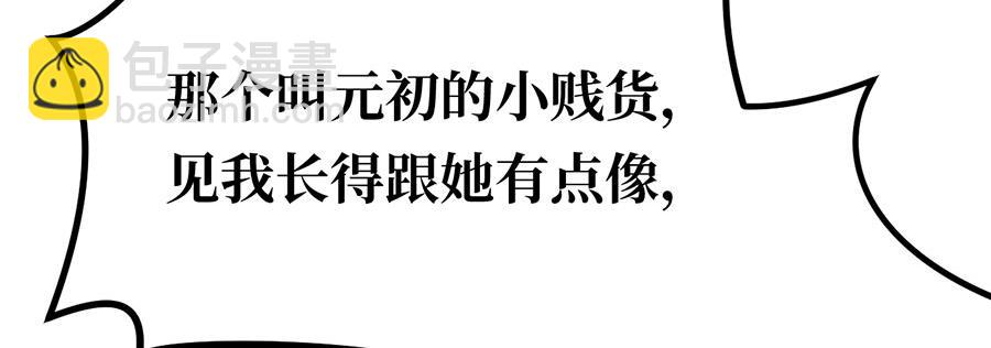 第24话 绝地反击(1/4)-第26话