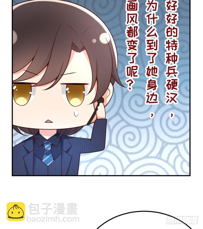 第26话 一吻过后(1/2)-第28话