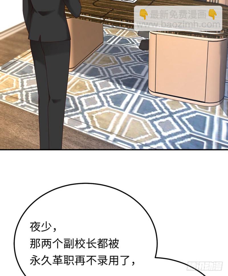 第26话 一吻过后(1/2)-第28话