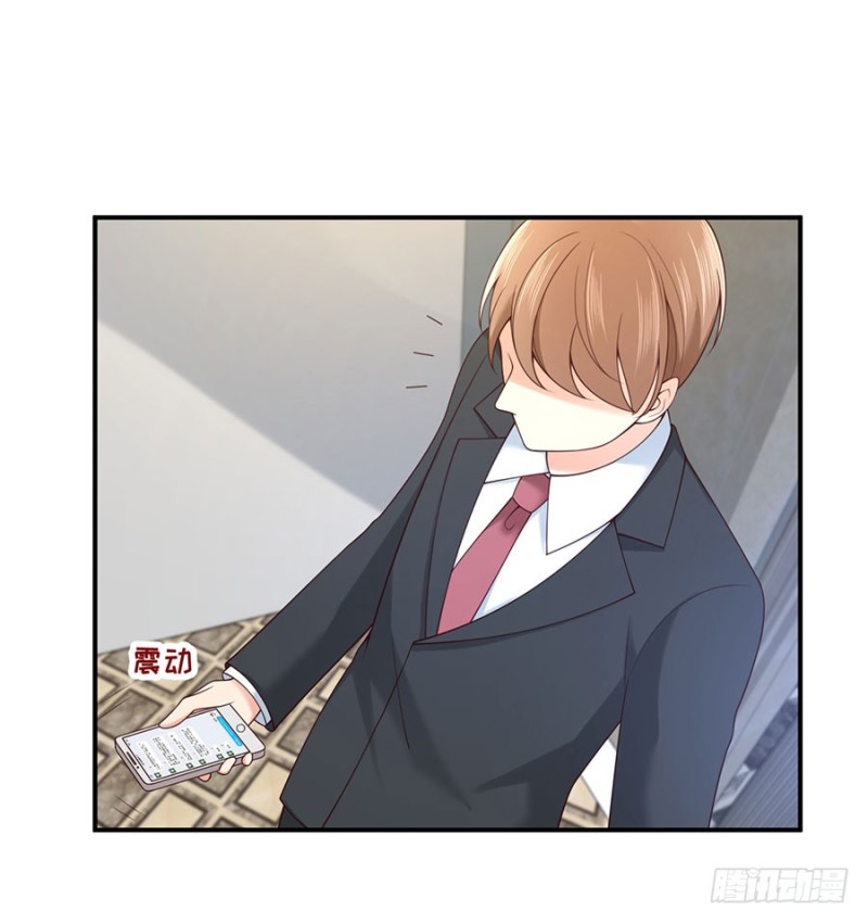 第26话 一吻过后(1/2)-第28话