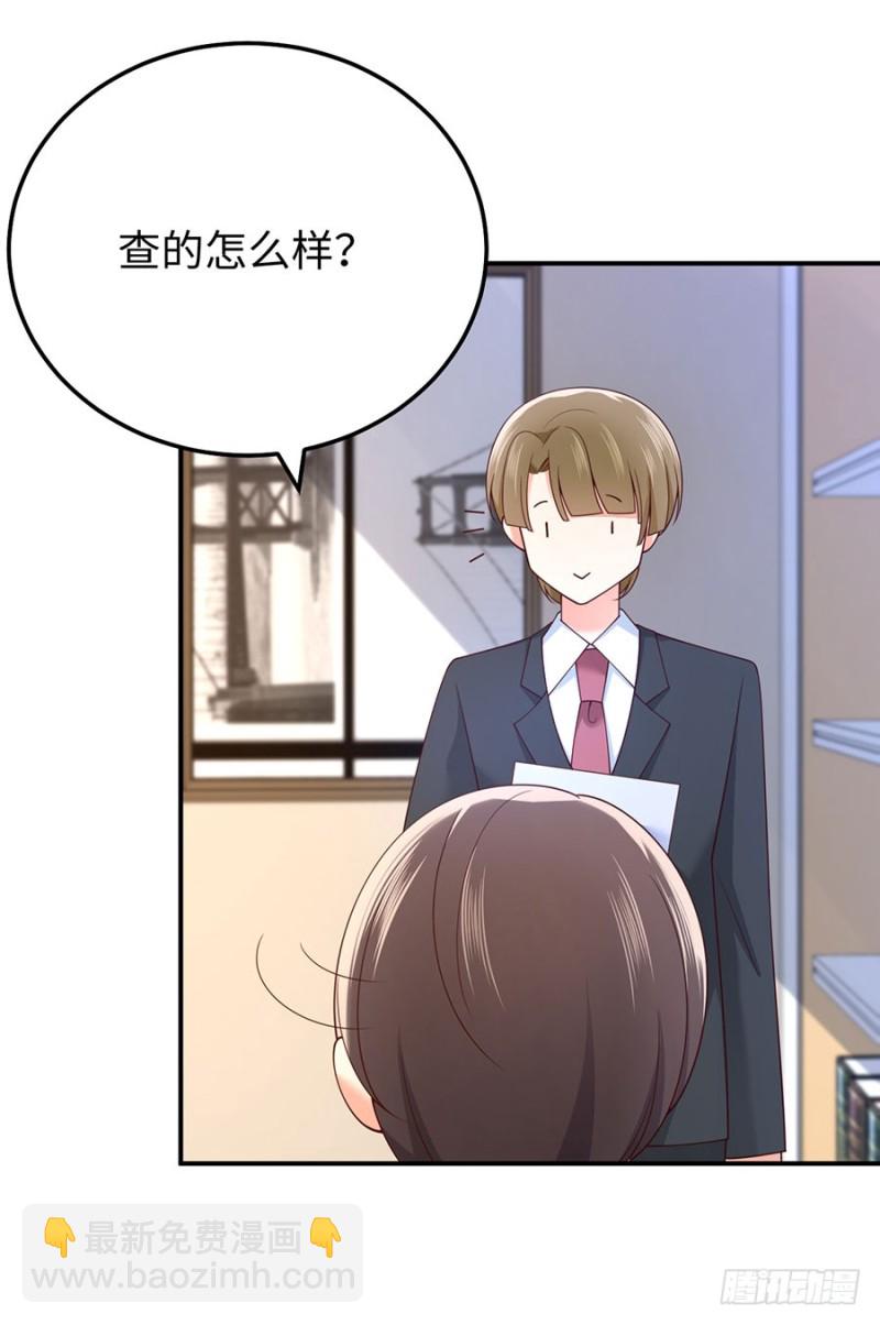 第26话 一吻过后(1/2)-第28话