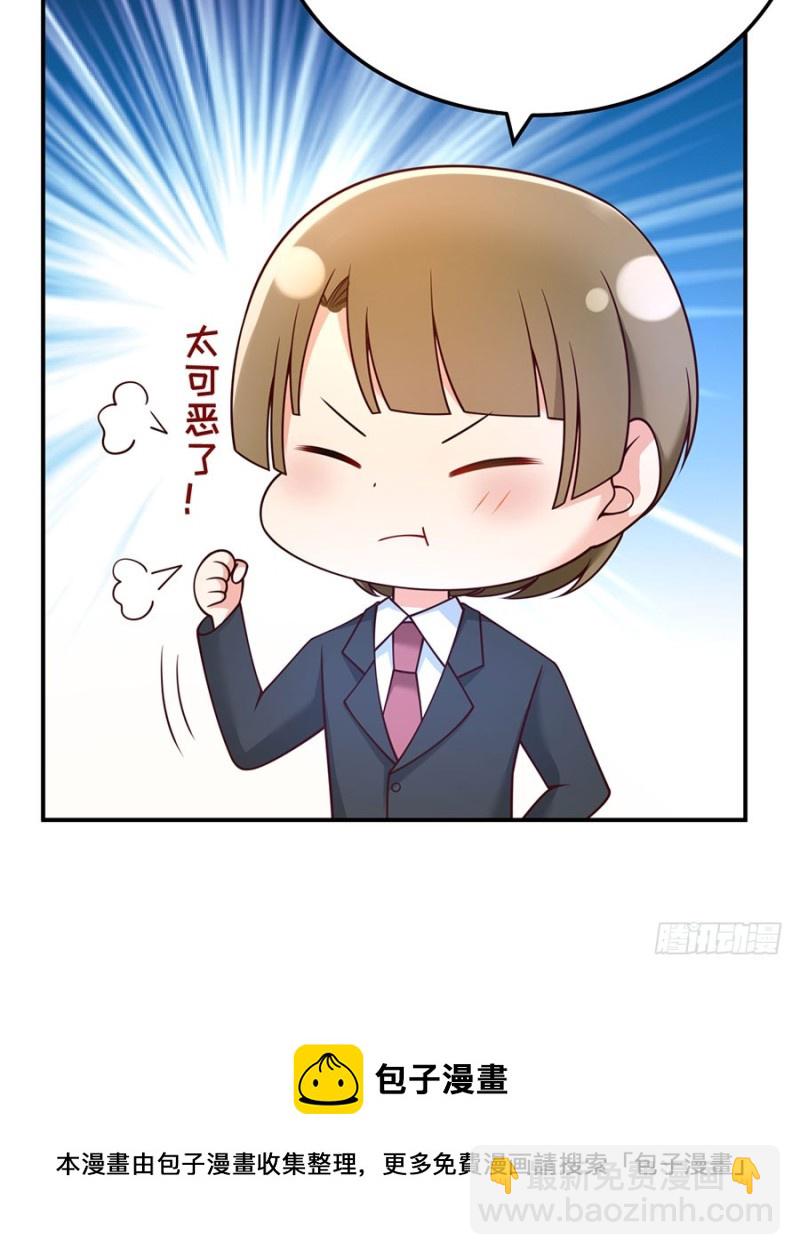 第26话 一吻过后(1/2)-第28话