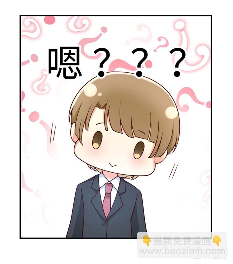 第26话 一吻过后(1/2)-第28话