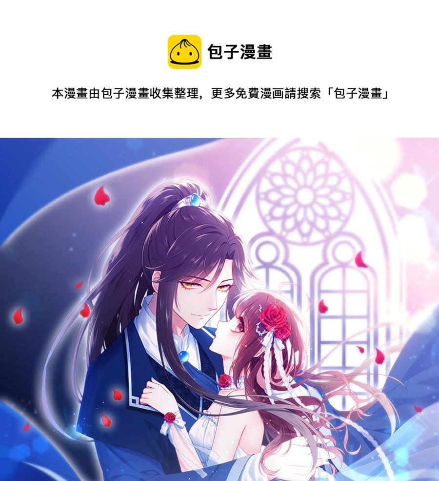 第28话 我被床咚了？！(1/3)-第30话