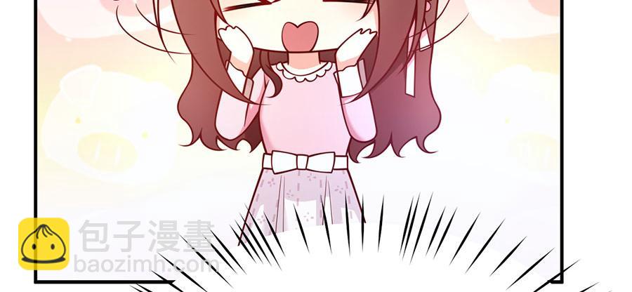 第28话 我被床咚了？！(1/3)-第30话