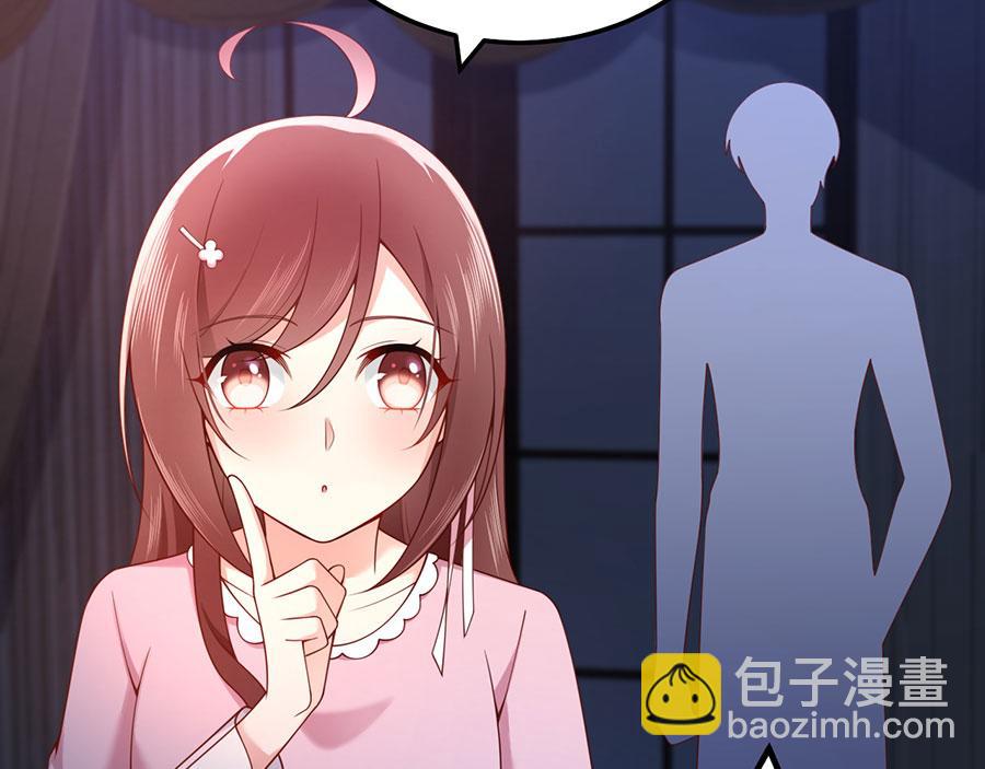 第28话 我被床咚了？！(1/3)-第30话