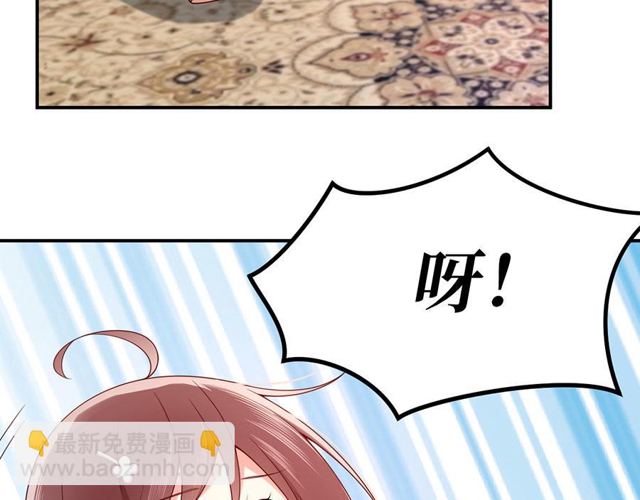 第28话 我被床咚了？！(1/3)-第30话