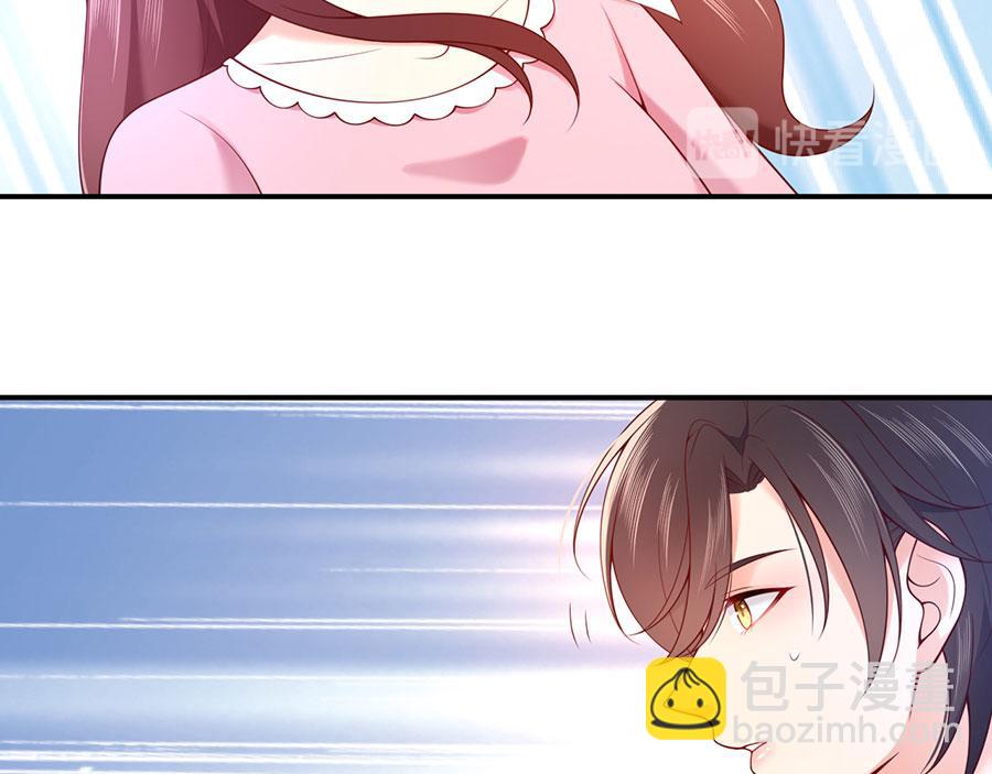 第28话 我被床咚了？！(1/3)-第30话