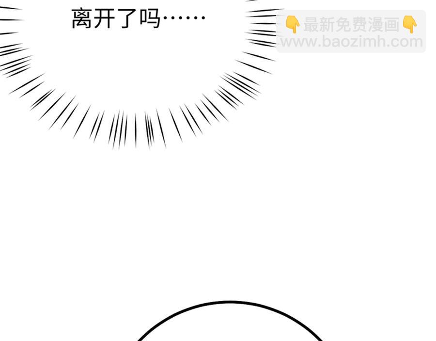 第3话 为你牵肠挂肚(1/3)-第4话