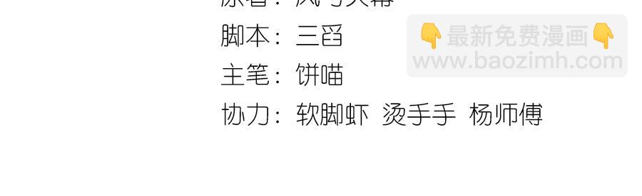 第3话 为你牵肠挂肚(1/3)-第4话