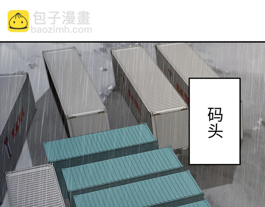 第3话 为你牵肠挂肚(1/3)-第4话