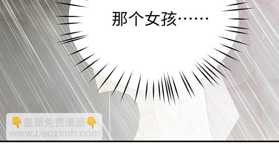 第3话 为你牵肠挂肚(1/3)-第4话