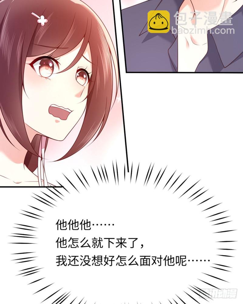 第29话 若即若离的距离(1/2)-第32话