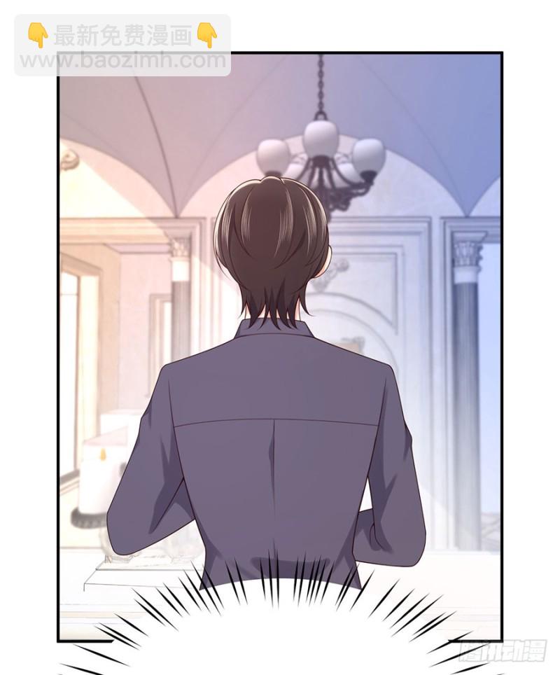 第29话 若即若离的距离(1/2)-第32话