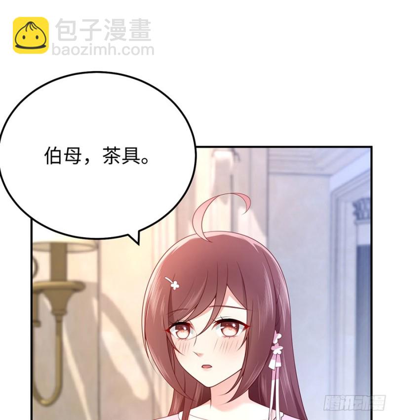 第29话 若即若离的距离(1/2)-第32话